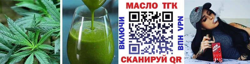 сайты даркнета телеграм Томилино Canna-Cookies конопля