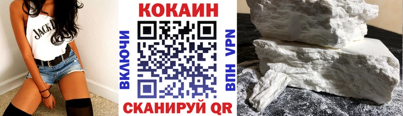 КОКАИН Эквадор как найти Томилино