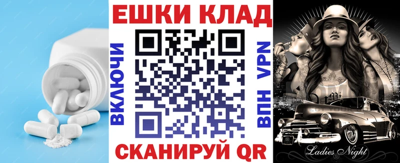 Экстази 280мг  гидра tor  Томилино 