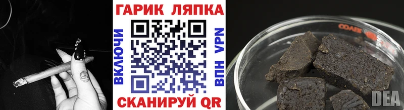 ГАШИШ VHQ Томилино