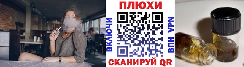 Гашиш Ice-O-Lator Томилино