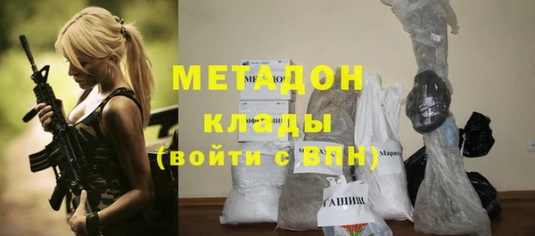 кокаин премиум Верхнеуральск