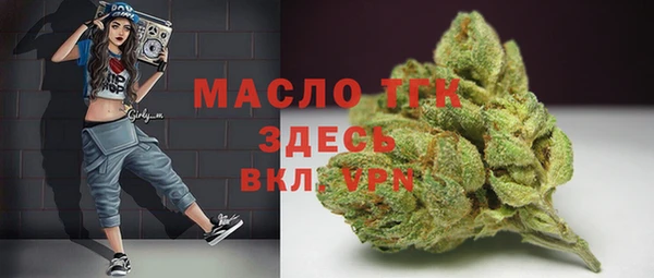 наркотики Верея