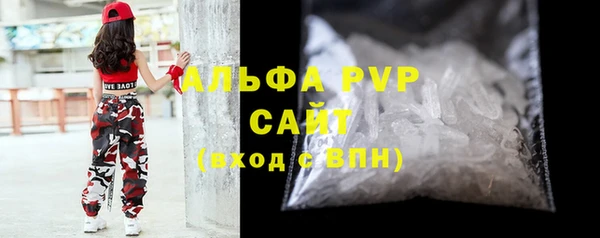 apvp Вязьма