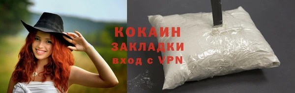 гашиш Вязники
