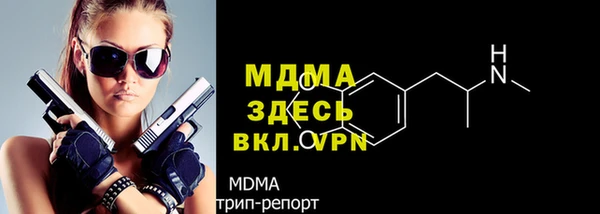 apvp Вязьма