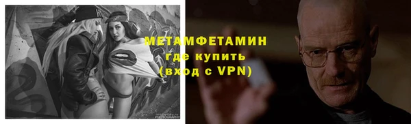 COCAINE Вяземский
