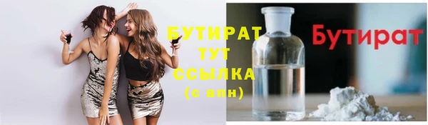 COCAINE Вяземский