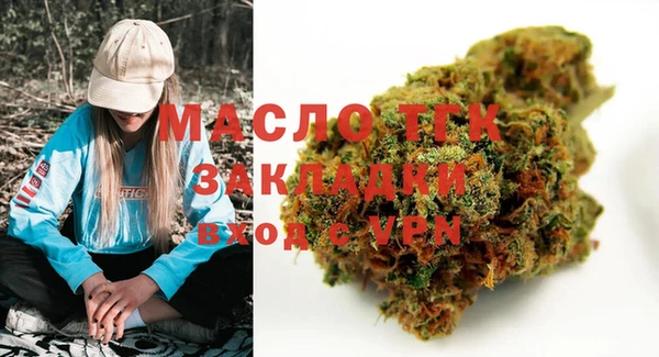 COCAINE Вяземский