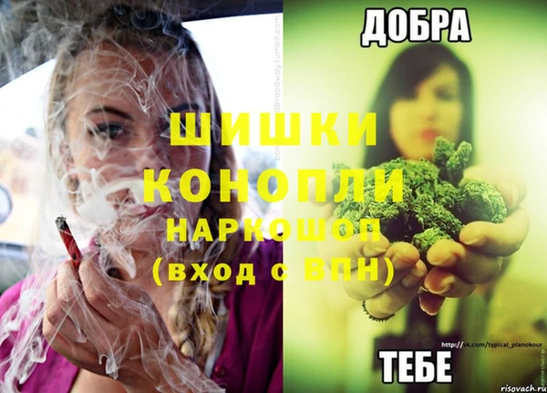 гашиш Вязники