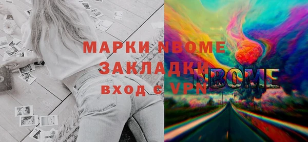 COCAINE Вяземский