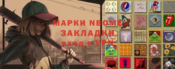 гашиш Вязники