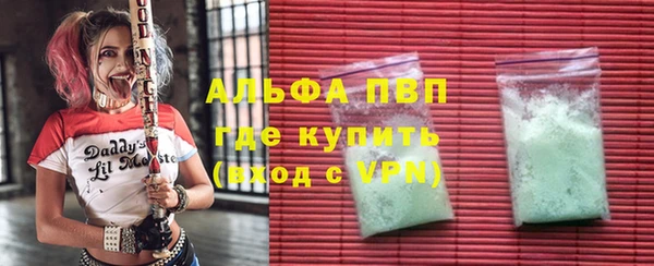 apvp Вязьма