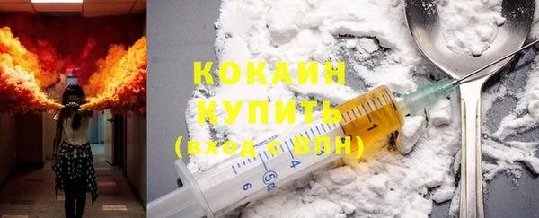 COCAINE Вяземский