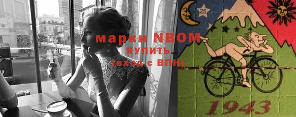COCAINE Вяземский