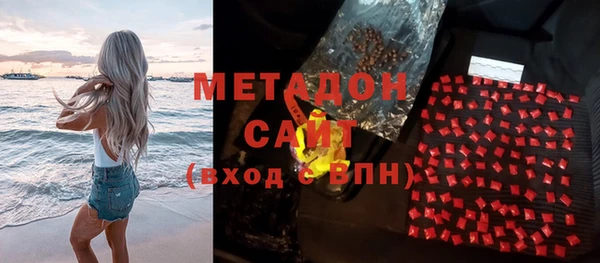 COCAINE Вяземский