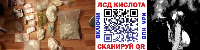 Лсд 25 экстази ecstasy  Томилино 