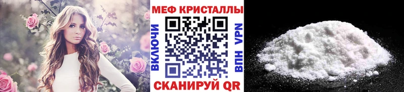 Мефедрон мяу мяу Томилино