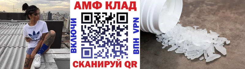 Первитин Декстрометамфетамин 99.9% ссылка на мегу ONION Томилино