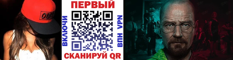МЕТАМФЕТАМИН Декстрометамфетамин 99.9% Томилино