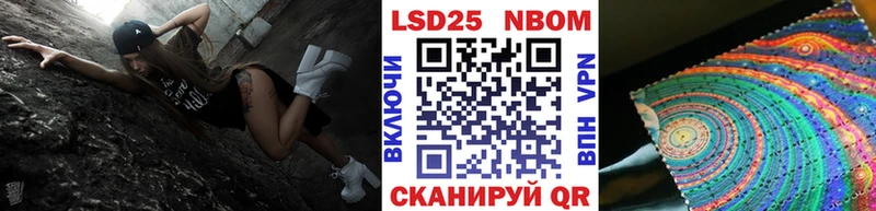 Марки NBOMe 1500мкг  Томилино 