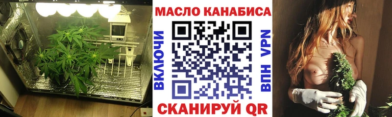 Дистиллят ТГК вейп с тгк где купить Томилино